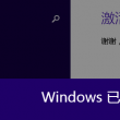 word官方下载免费完整版